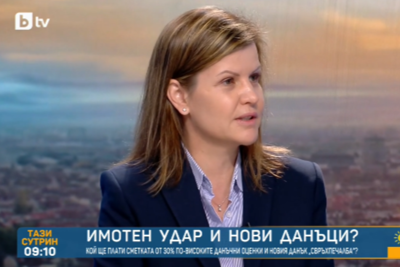 Изп. директор на НСОРБ Силвия Георгиева пред bTV: Актуализацията на данъчните оценки е дълго чакана от общините мярка